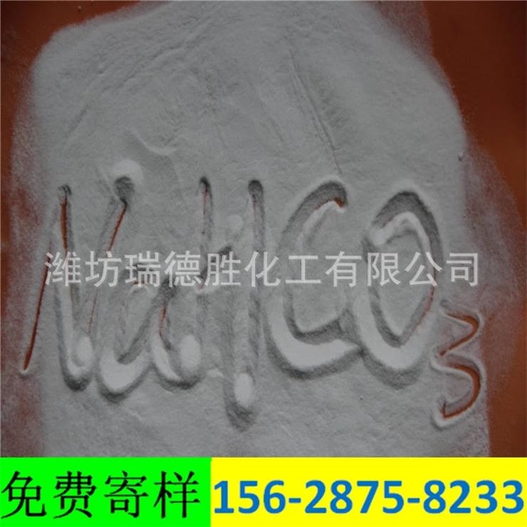 新疆食品级小苏打