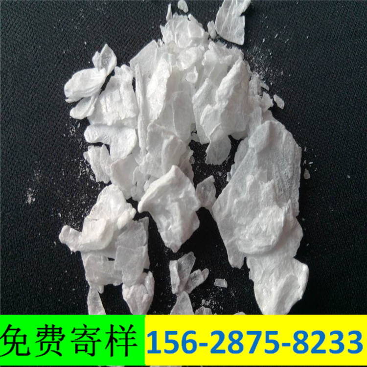 新疆无水氯化镁块状