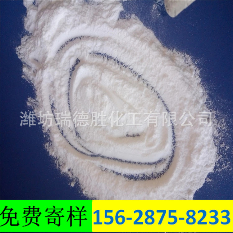 新疆粉尘盐，面盐