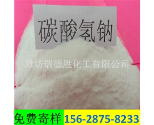 新疆小苏打